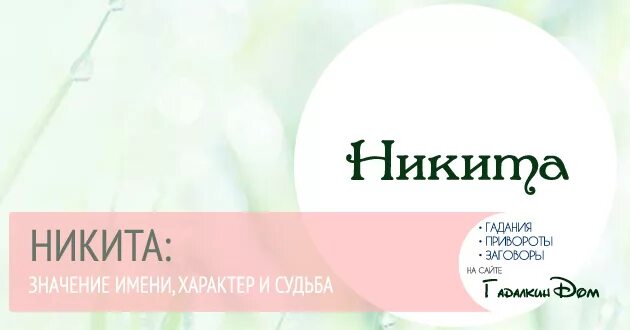 Значение и судьба тимофея