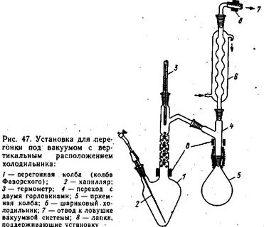 Перегонкой дистилляцией можно разделить