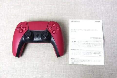 Dualsense red