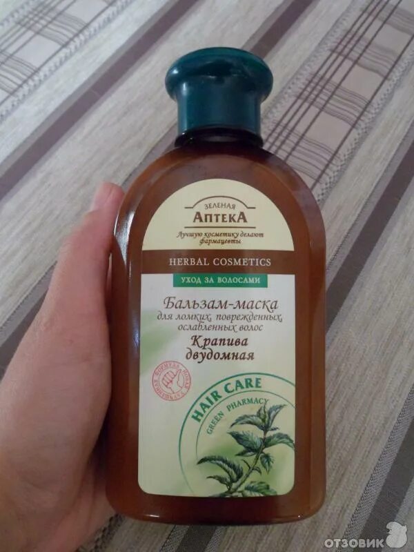 Аптека бальзам. Бальзам для волос зеленый. Бальзам кондиционер для волос зеленая аптека. Сыворотка. Аптечные бальзамы для волос 2006 года.
