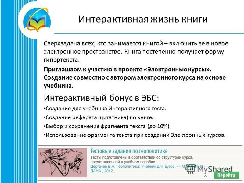 978÷3 письменно. основные стратегии ценообразования. стратегии ассортиментного ценообразования. установление цен на новые продукты. полученный диагноз.