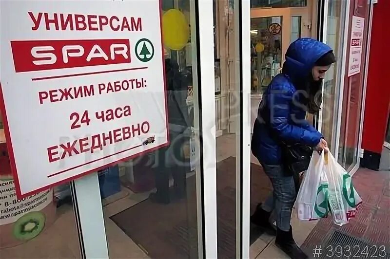 Евроспар магазины часы работы. Спар режим работы 1 января. Спар режим работы 1 января. Гипермаркет спар тула. Спар режим работы 1 января.