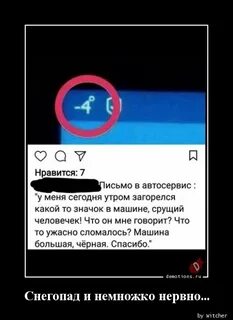 Сделай 4 градуса