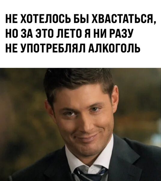 Шрек с пистолетом. И потом просим. А теперь прошу прощения. Я тебя прошу. И потом просим.