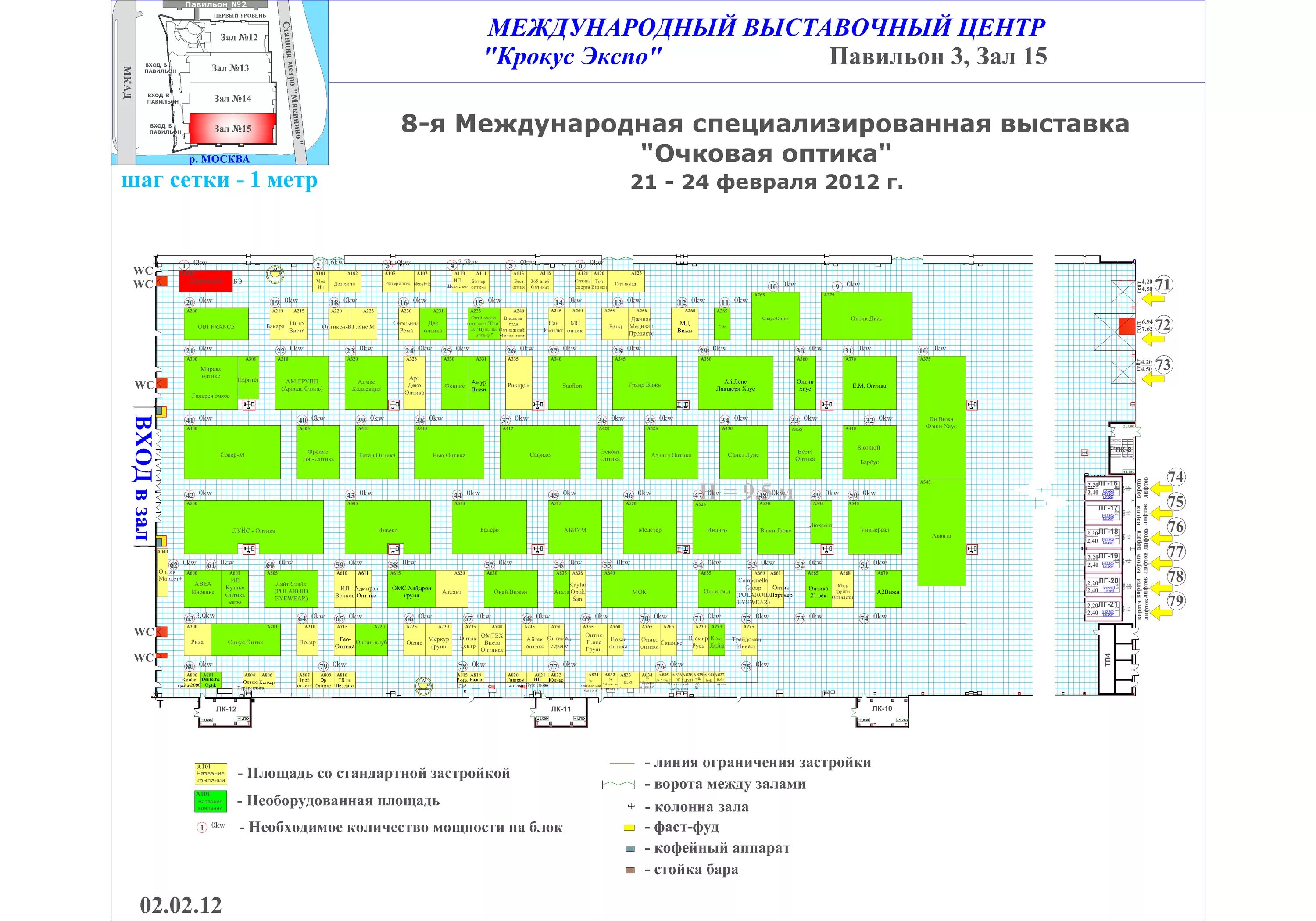 Схема крокуса павильоны. Схема Крокус Экспо павильон 3 зал 15. Крокус павильон 3 зал 15. Крокус Экспо павильон 3 зал 15. Крокус Экспо павильон 2 схема.
