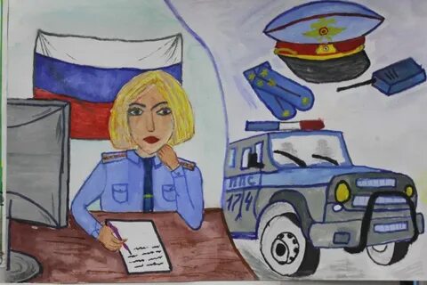 Рисунок мои родители работают в полиции