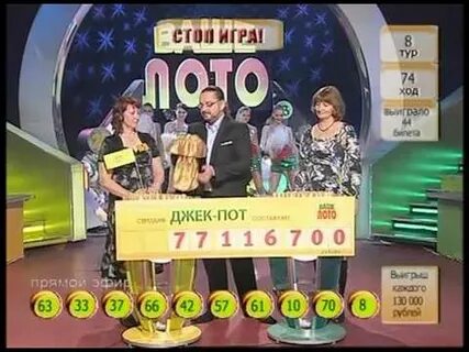 Тираж пять опять