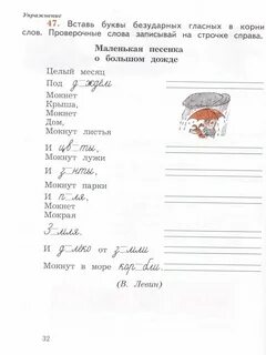Класс рабочая тетрадь учусь писать