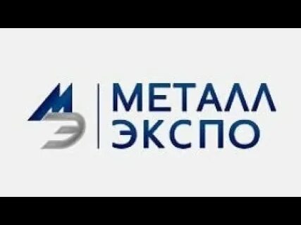 Metal expo