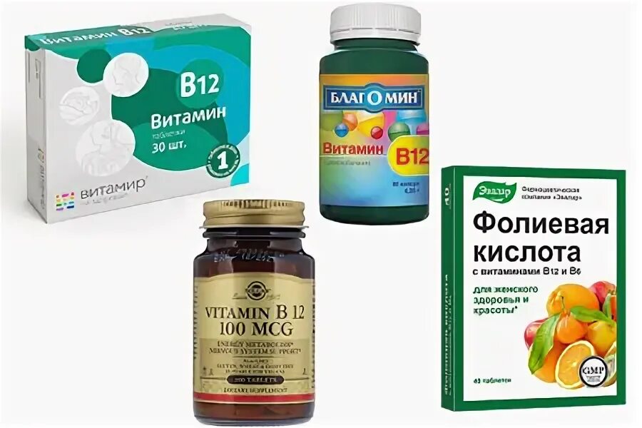 Витамин б12 препараты в таблетках. Цианокобаламин витамин в12 в таблетках. Таблетки б12 форте. Витамин в12 в таблетках название.