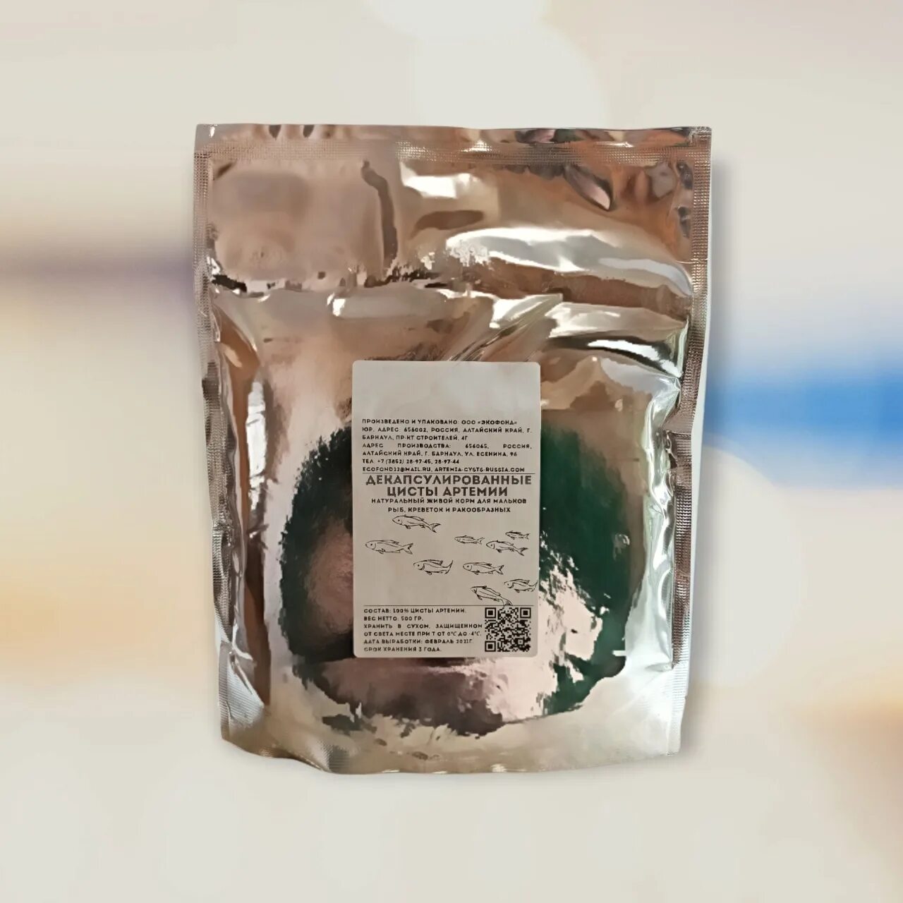 Как декапсулировать артемию. Артемия декапсулированная 30 г. Артерия декапсулированая. Декапсулированная артемия для мальков. Артерия декапсулированая.