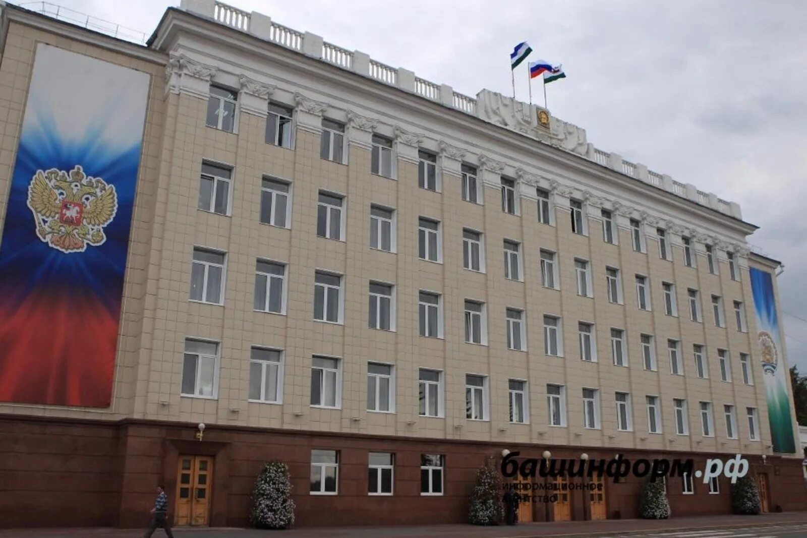 Башинформ сайт уфа. Администрация горсовет уфа. мэрия октябрьский башкортостан. мэрия города уфы. правительство уфы мэр.