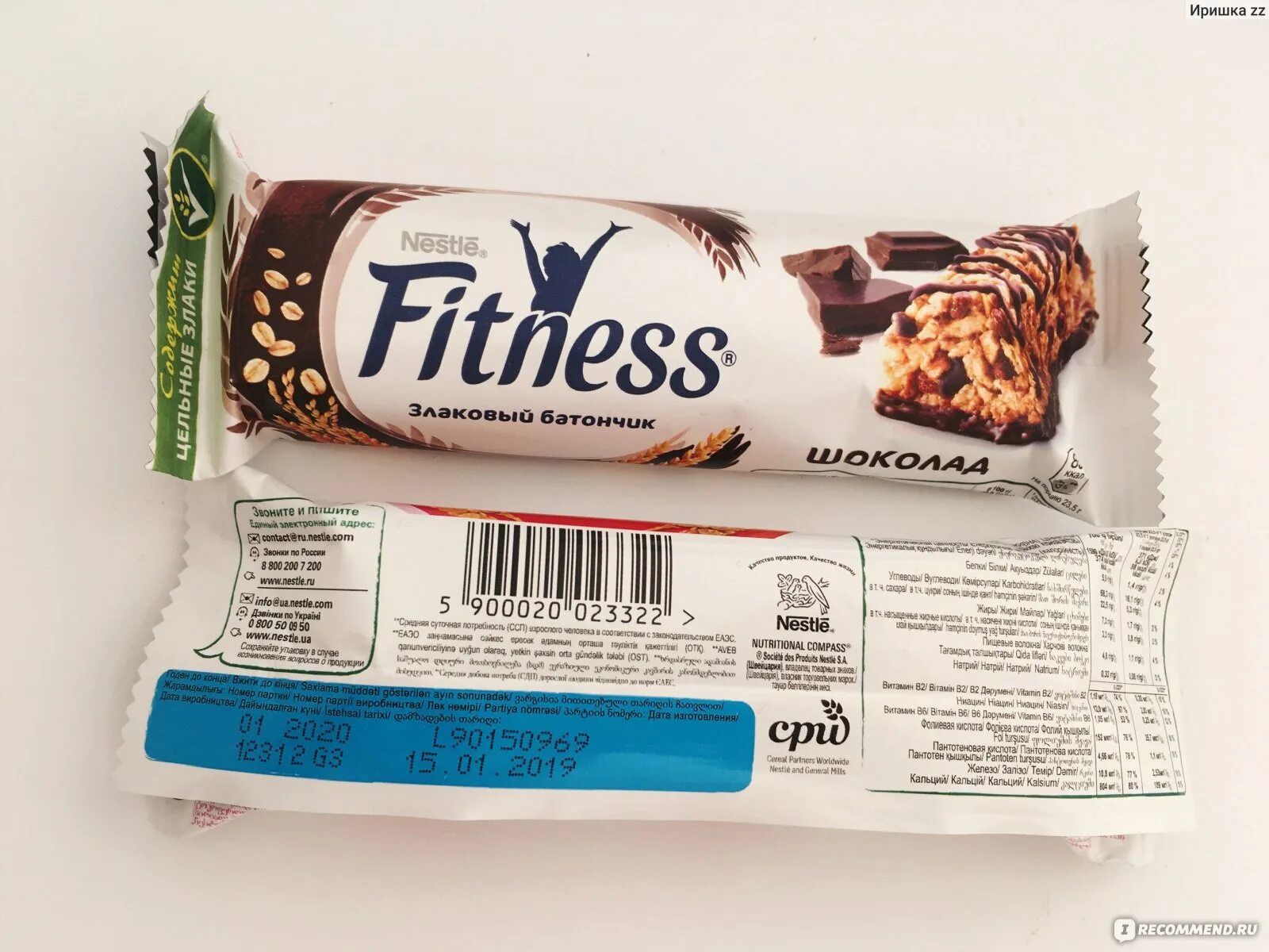 Сколько калорий в мюсли. Nestle Fitness батончик с цельными злаками. Батончик мюсли Нестле фитнес. Fitness Nestle батончики калории. Батончик Нестле фитнес с шоколадом.