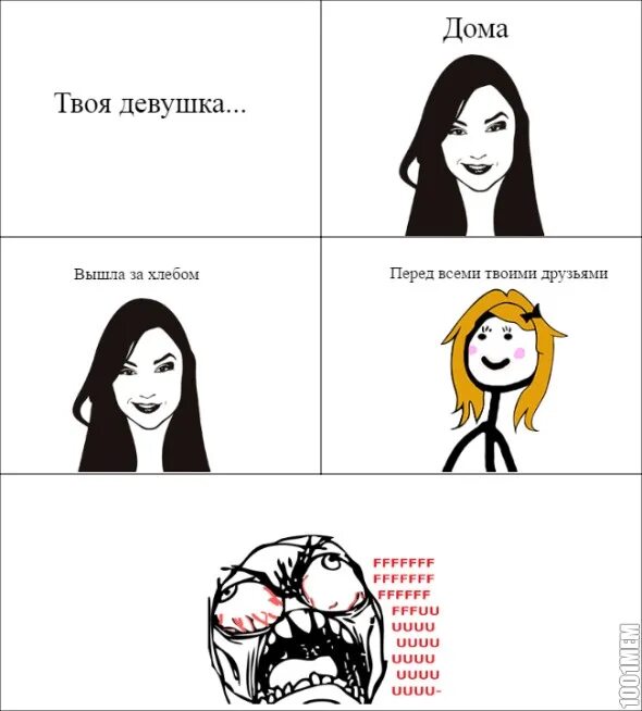 She will Never have a Boyfriend Мемы, Субботы, Юмор