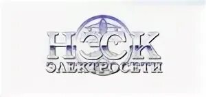 Нэск новодвинск