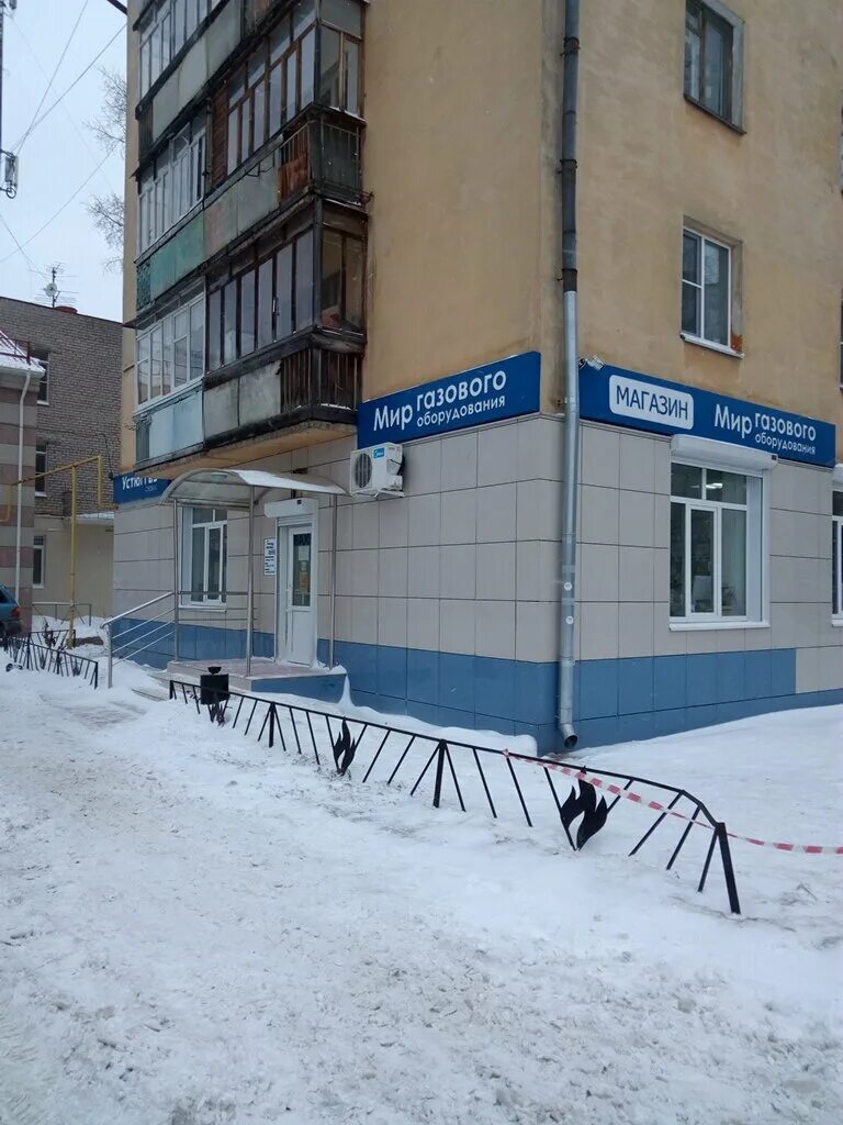 Г вологда ул зосимовская д70. Судоремонтная 46 вологда. Мир газового оборудования вологда ленинградская. Вологда ул зосимовская 49. Мировые судьи вологда горького 86.