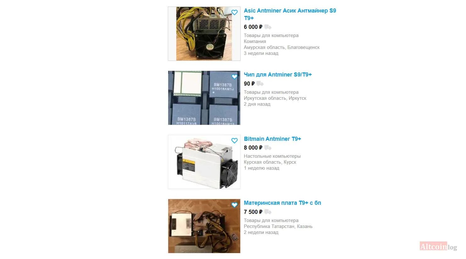 Antminer e9 доходность. Таблица асиков для майнинга 2025. antminer s9 доходность. asic antminer таблица. асики bitmain таблица.