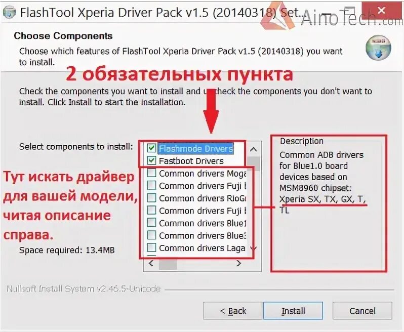 Flashtool xperia. Флеш тулс. flashtool. харт драйвер сони. флештул как пользоваться.