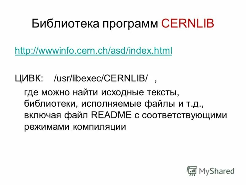Библиотечные программы. Программа библиотека. Каталогизатор в библиотеке. Каталог книг. Библиотечное программное обеспечение.