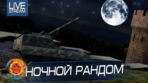 Рандом 1 15