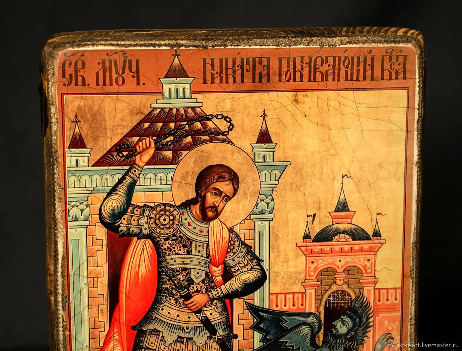 Бесогон 12.12 2025. Икона никита бесогон. никита бесогон икона прорись. бесогон арт. болгарский святой никита рисунок.