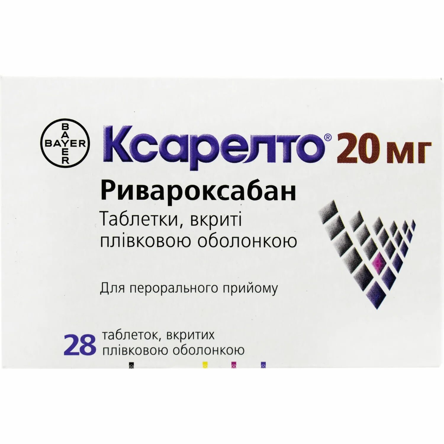 Ксарелто 15 мг купить дешево. Ривароксабан 20 мг. Ксарелто таблетки 20 мг. Ксарелто ривароксабан 20мг. Ксарелто 20 мг таб п/п/о №28 (ривароксабан).