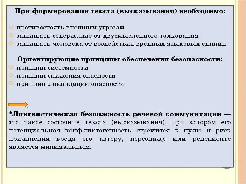 Происхождение индивида