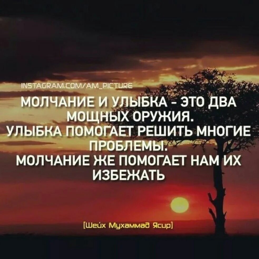 Хадисы про терпение. Цитаты про ислам. Умар ибн хаттаб афоризм. Исламские цитаты про терпение. Дуа для сабра.