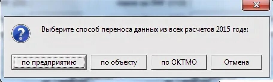 Способы переноса данных. Способы переноса данных