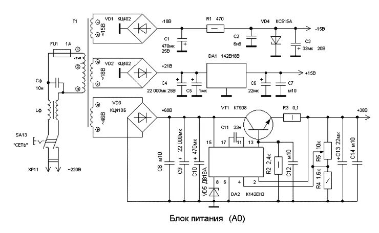 Схема блока питания на микросхеме. Блок питания для трансивера 15 вольт. Блок питания на микросхеме к142ен3. К142ен3 лабораторный блок питания. Блок питания трансивера 12в 10а схема.