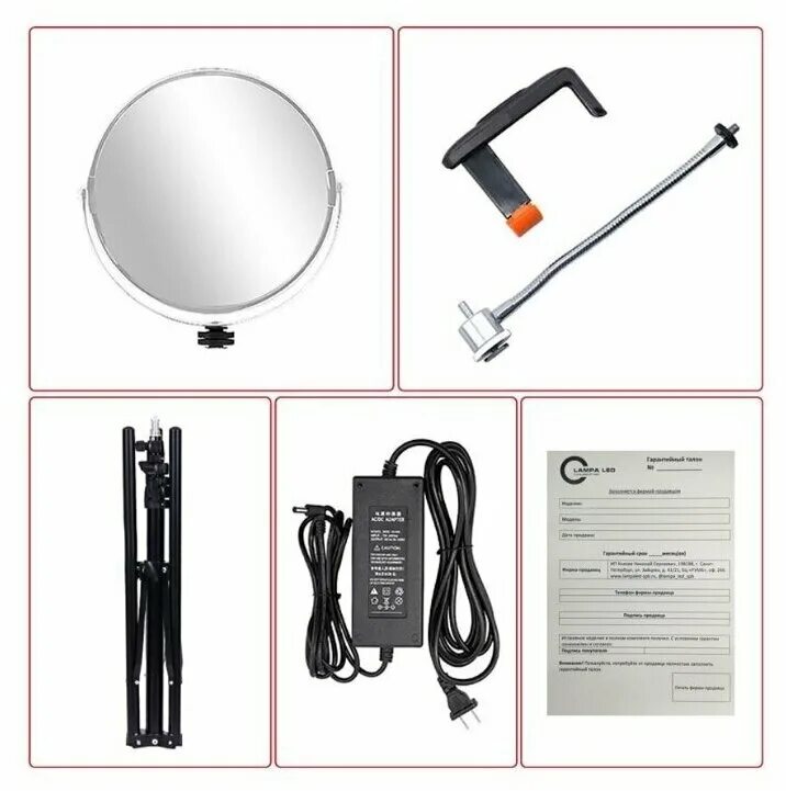 лампы премиум. лампа премиум 480 кольцевая. кольцевая лампа fe 480. Lampa premium. кольцевая fl-480 pro.