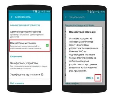Почему пишет не удалось обработать пакет