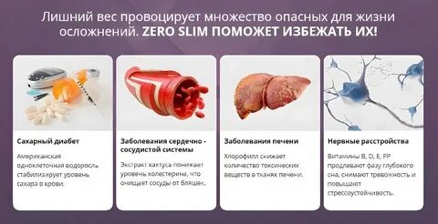 Как нормализовать вес