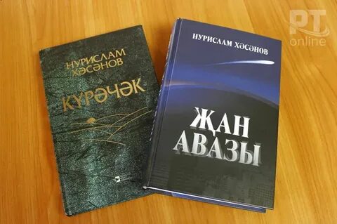 Хасанов книги