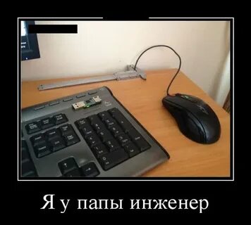 Приколы про инженеров