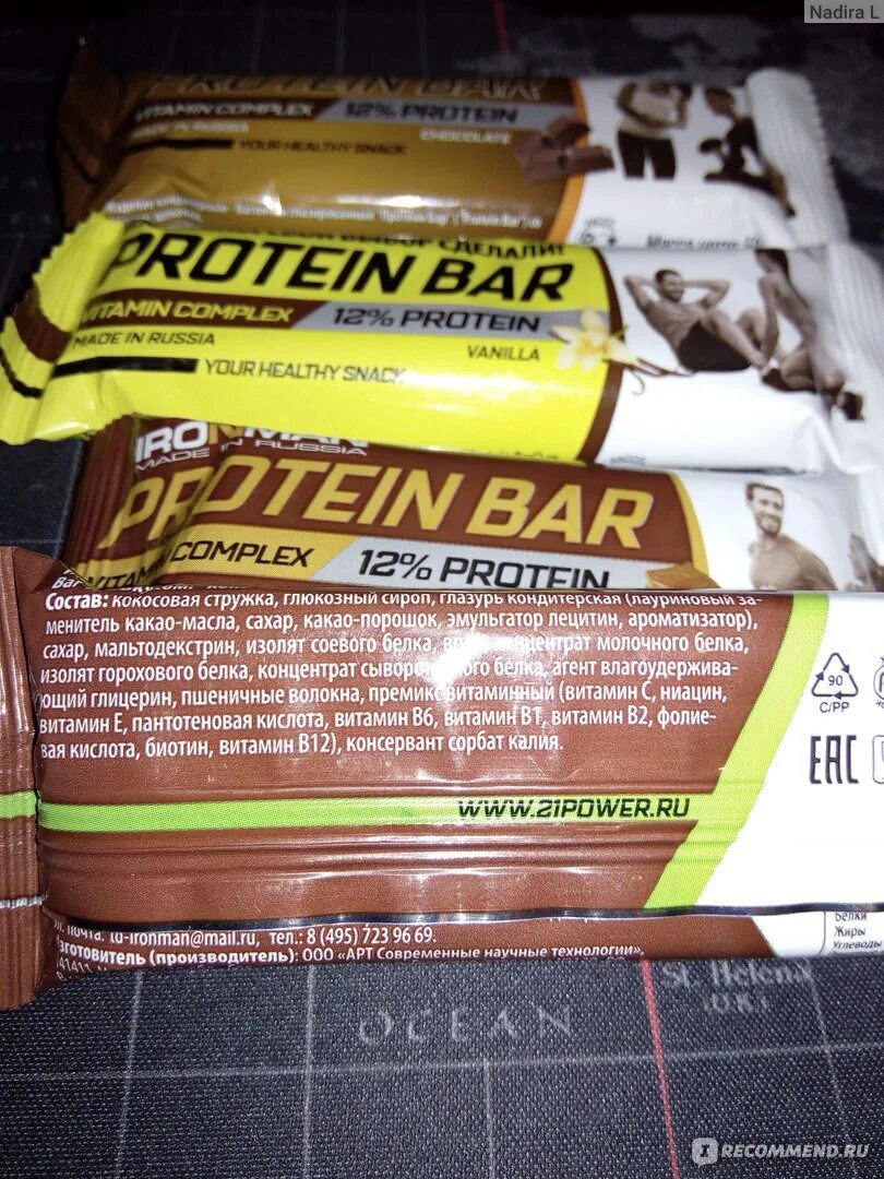 Батончик protein sport 40г вишня. Bombar протеиновый коктейль состав. Протеиновые батончики nl international. Реклама протеиновых батончиков. Батончик бомбар с кокосом калорийность.