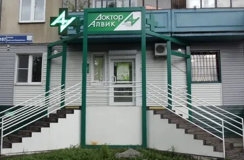 Ул братьев кашириных 34 гиппократ