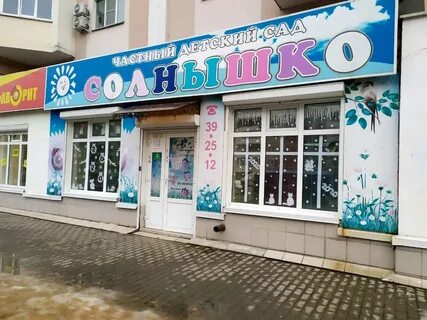 Смородина 15 липецк