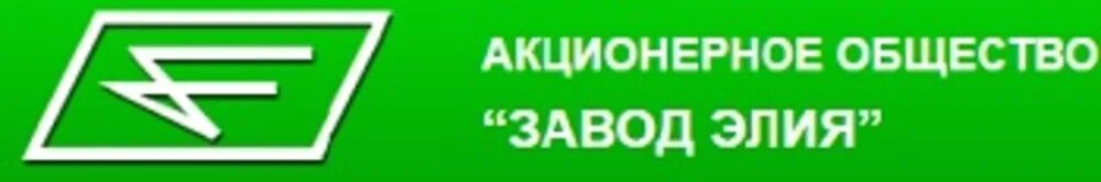 Завод элия. Элия завод учкекен. Завод элия. Завод элия. Элия учкекен.