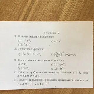 Число 4200