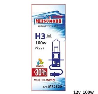 Лампа галогенная 100w