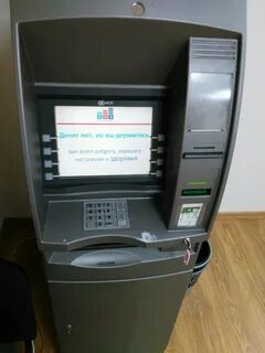 Терминал денег
