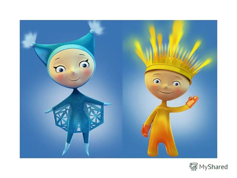 лучик и снежинка сочи 2014. талисман зимних паралимпийских игр в сочи 2014. снежинка и лучик 2014. снежинка и лучик 2014. талисман паралимпийских игр в сочи 2014.