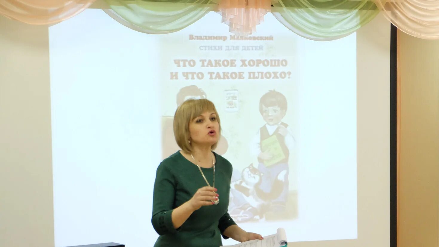 Сайт мадоу 8. Мадоу детский сад 8 энгельс. Детский сад комбинированного вида. Дскв южный всеволожск. Аверкина марина ильинична 548.