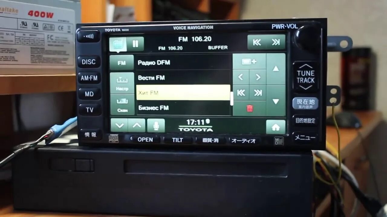 Voice navigation