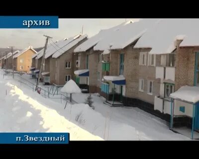 Погода в звездном иркутская область