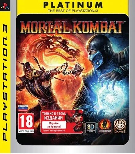 Mortal Kombat Sony PLAYSTATION 3. Mortal Kombat 9 ps3. Диск Mortal Kombat на PLAYSTATION 3. Игра Mortal Kombat (ps3). Мортал комбат сони плейстейшен 3