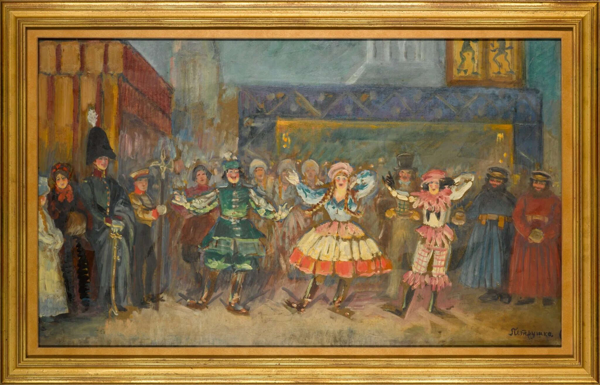 образ петрушки. театр петрушки презентация. рисунок афиша озорник петрушка афиша. петрушка листовая и корневая. петрушка кукла историческая.