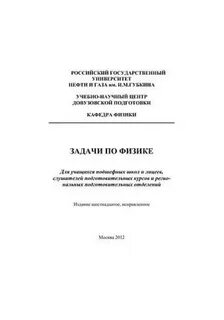 Методичка кфу