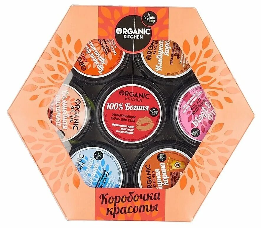 Подарочный набор Органик Китчен. Подарочный набор Organic shop Kitchen. Коробочка красоты Органик Китчен. Органик Китчен набор шампунь.